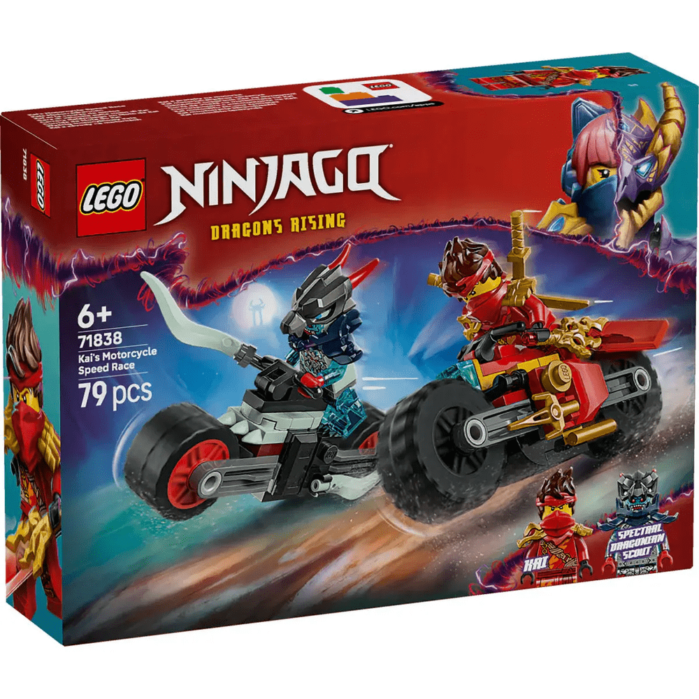 Kaijeva dirka z motorjem
