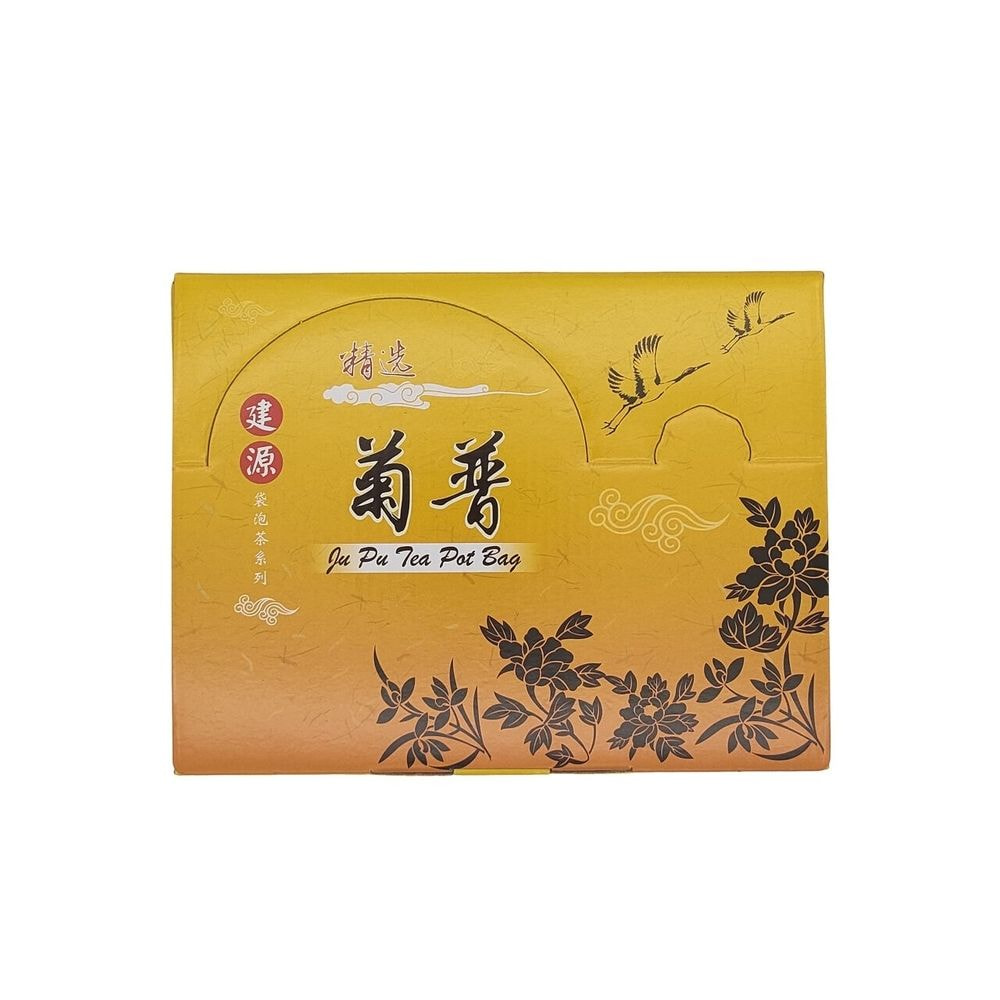 Pot Bag Series - Ju Pu Tea 菊普茶