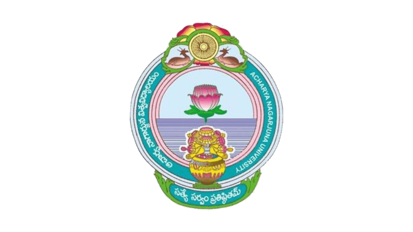 ACHARYA NAGARJUNA UNIVERSITY (ANU), ANDHRA PRADESH