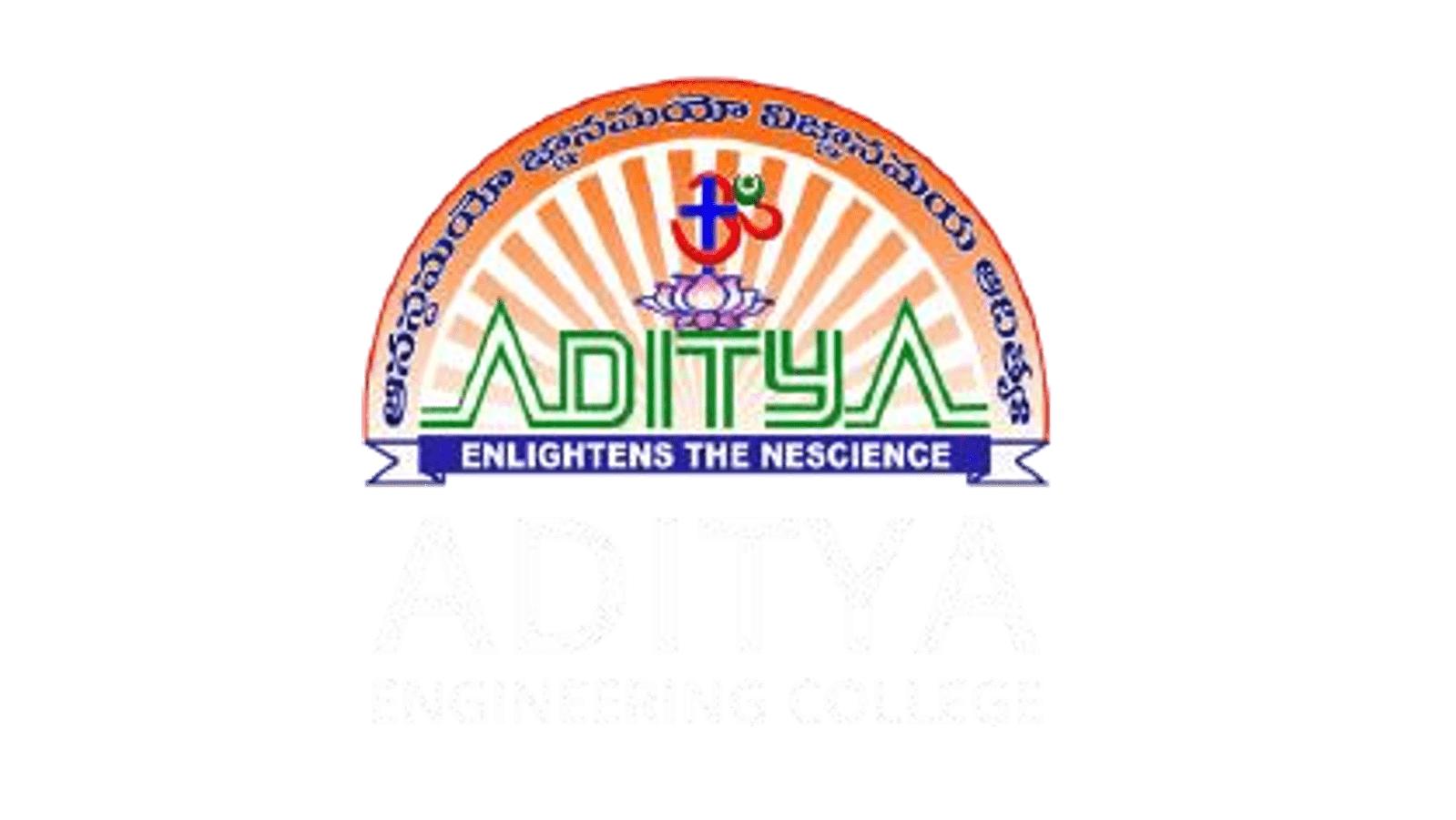 ADITYA ENGINEERING COLLEGE (AEC) / ADITYA UNIVERSITY