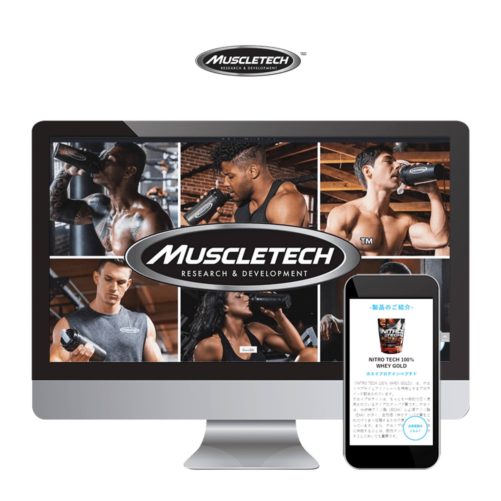MuscleTech has landed in Japan MuscleTech has landed in Japan
